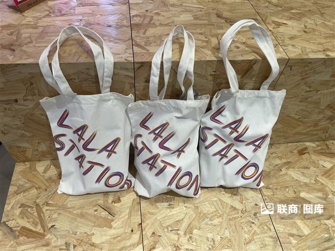 LaLa stationُ