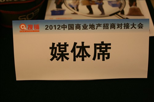 2012Ї̘IخǎӴFMD