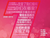 <a href=/web/shopbell_subjectDef.aspx?SubId=901 target=_blank>Ls־꣬x</a>