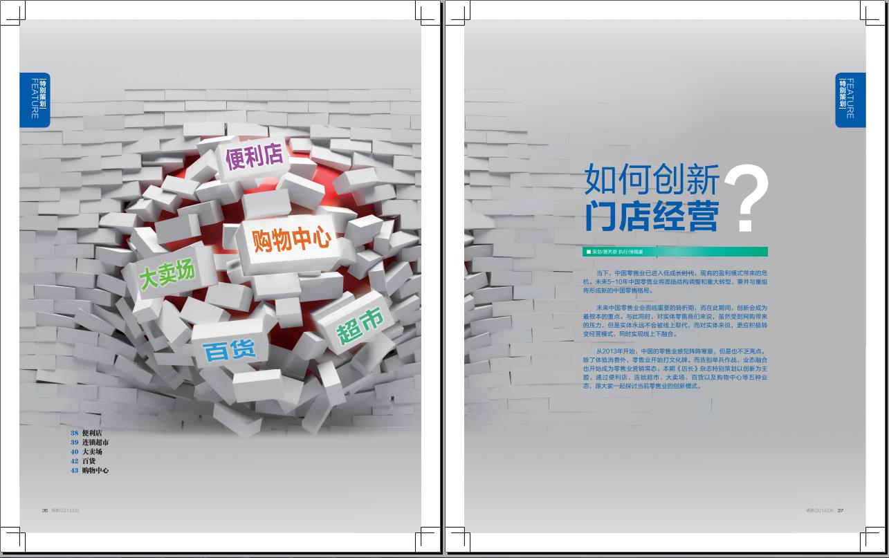 <a href=/web/shopbell_subjectDef.aspx?SubId=979 target=_blank>΄(chung)T꽛(jng)I</a>